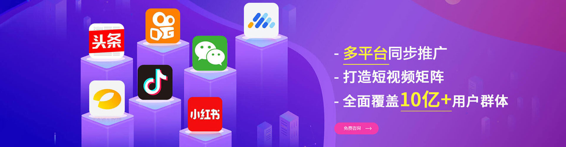 绥江百度竞价广告