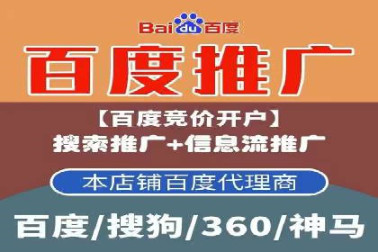 案例教学：如何制定有效的信息流推广计划