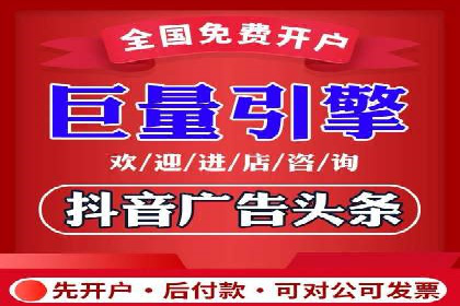 短视频平台的信息流代运营策略分析